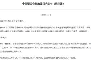 博主：武汉市体育局明确三镇明年预算9000万，为所能提供最多资金